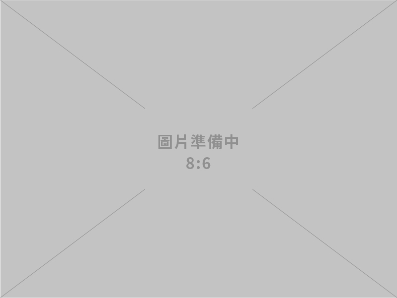 大樹企業社